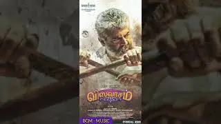 VISWASAM MOVIE BGM || BGM-MUSIC
