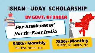 Ishan Uday Scholarship 2022 | UGC Scholarship - National Scholarship Portal 2022 - 2023