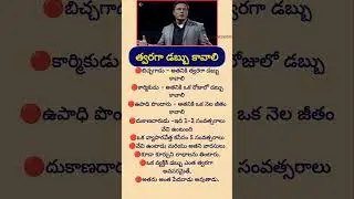 Jeevitha satyalu | Manchi matalu | inspiring quotes| motivational quotes | life changing quotes
