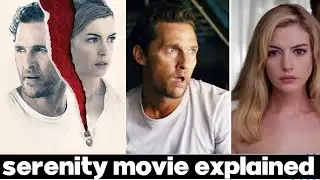 serenity | serenity movie 2019 explained | movie decode & explain
