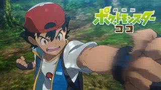 [TRAILER #3] - Pocket Monsters the Movie: Koko (ENG SUB)