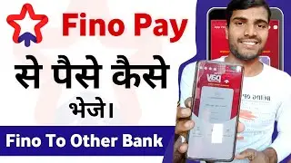 Fino Pay Se Paise Kaise Bhaje | Fino App Se Money Transfer Kaise Kare | #finoPay
