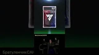 Opening pack fc24 mobile 5k fc points #fc24mobile #fcmobile #shortvideo #fifa #fifamobile #fcpoints