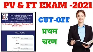 PVFT RESULT-2021-22||councelling process||cutoff||good news||HOW CHECK RESULT||