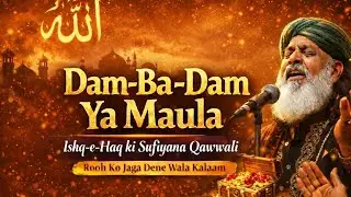 Dam Ba Dam Ya Mola Qawwali | Ishq e Haq Sufiyan Kalam | Heart Touching Sufi Qawwali 2026