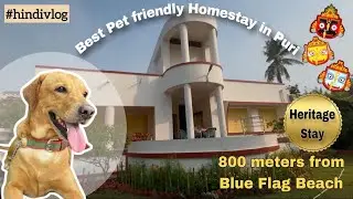 Pet Friendly Homestay in Puri || Personalised Heritage Stay || Judge's Court Puri