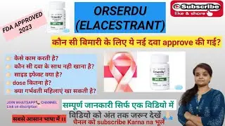 ORSERDU (ELACESTRANT), full review ll हिंदी में ll