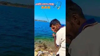 Fishing paradise #maithon #fishing #camping #survival #adventure #fish #trekking #explore #viral