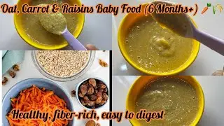 Oats, Carrots & Raisins Baby Food | Healthy First Meal | Weight Gain Baby Food | Healthy Puree