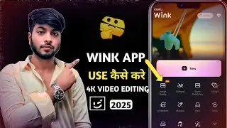Wink App Kaise Use Kare | Video Quality Enhancer | Wink App Video Editing | How To Use Wink App