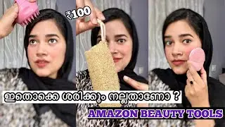 😱 Tried these WEIRD, USEFUL BEAUTY TOOLS 🛠 from amazon | Hair brush, face scrubber #shiyonasana