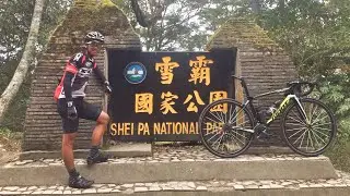 SheiPa National Park | 雪霸國家公園 台灣公路車