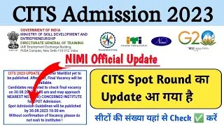 CITS Spot Round Admission का Update आ गया है ll सीटों की संख्या यहां से Check ✅ करें