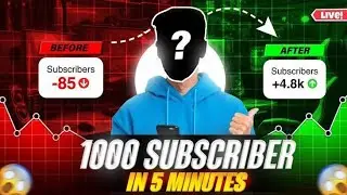 Subscribe badhana Hai