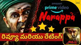 Narappa (2021) Telugu Movie Review | Venkatesh, Priyamani, Amazon Prime Video | Cinema Brainiac
