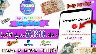 Play and Earn Rs839 Word Grid Challenge | Word Grid Challenge withdraw proof| Urdu | hindi
