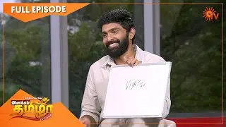 Vanakkam Tamizha with Actor Vikram Prabhu  - Full Show | 25 January 2021 | Sun TV