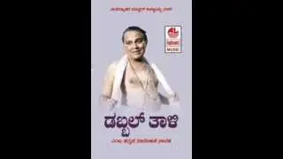 Kannada Comedy Video Master Hirannaiah's - Double Thaali