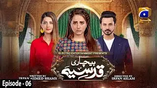 Бечари Кудсия &ndash; Эпизод 06 &ndash; 24 июля 2021 г. &ndash; HAR PAL GEO