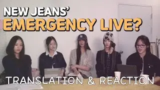 Not seeing any hope in New Jeans | Reaction to the Emergency Live