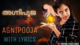First Prize 🏆 Malayalam Kavitha | Prize | AgniPooja | അഗ്നിപൂജ School Recitation Competition