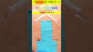Life Hacks #mew vlogs hacks😱#shorts