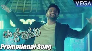 CO Godavari Telugu Movie Promotional Song || Latest Telugu Movie Trailers 2016