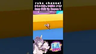 [Fall Guys] JUMP SKILL UP COURSE 4(6178-8438-2429) #フォールガイズ #fallguys #shorts
