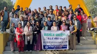 2082 picnic classmate slc batch 2063  #pinic kathmandu #gokarneshower #slc 2063 batch