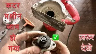 Repair marble cutter machine || how to Repair cutter machine || power tool repair #toolrepair #tools
