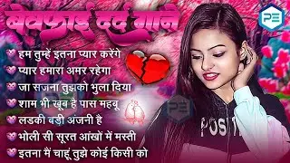 ❤️&zwj;🔥 Durga Boss Sad Song Most Trending 🎶 💋 Romantic Love Feeling Songs 🌹