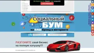 МонстрБукс Обзор обновлённого рекламного проекта MonstrBux