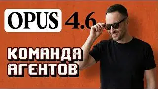 Создаю приложение командой из 3 агентов за один промпт