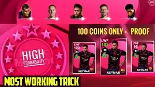 Trick To Get Iconic Neymar Jr || Barcelona Iconic Moment Trick || Pes 2021 Mobile