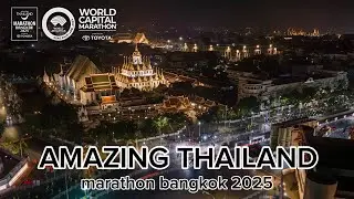 AMAZING THAILAND MARATHON 2025 เกือบหล่อRunning🏃🏻🤍🇹🇭