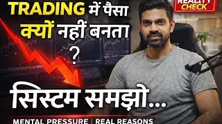 Retail Trading Ki Reality: Paisa Kam, Pressure Zyada