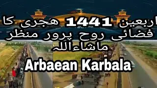 Arbaean Walk 2020 | اربعین کا فضائی روح پرور منظر