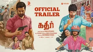 Kathir Official Trailer | Venkatesh, Santhosh Prathap | Dhinesh Palanivel | Prashant Pillai