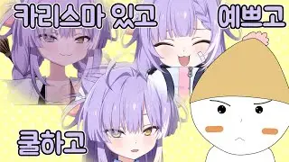 아뇨아뇨 예쁜 건 인정하는데