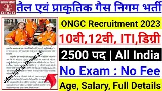 ONGC Vacancy 2023 | ONGC Apprentice Recruitment 2023 | ONGC Notification 2023 | 10th Pass
