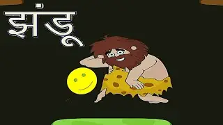 basanti.ne.octopus.ko.aakhir.maar.diya.comics.bob.cartoon.video