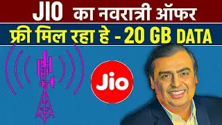 Jio Launched Navratri Offer | Jio New Offer