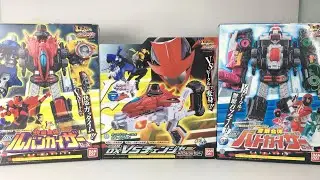Robot Lupin Kaiser Lupinranger VS Patranger Changer RTV