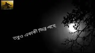 Ghumonto Shohore- #lrb #ab #banglabandsong #rupaliguitar #banglaband #1995 #lyricvideo