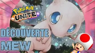 L'INCROYABLE ARRIVÉE DE MEW ET DE LA NOUVELLE MAP - POKÉMON UNITE