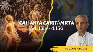 CC Adi Lila-4.136 || HG Gopal Hari Das || Sept. 8, 2025 || ISKCON Rukmini Vihar