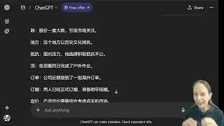 Reviewing HSK6 vocabulary (