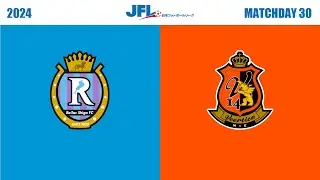 🔴LIVE Stream | Reilac Shiga FC v Veertien Mie | Gameweek 30 | Japan Football League