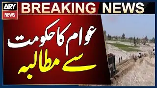Repair of N-115 Expressway Cracks Still Pending, Public Demands Action | Breaking News