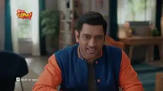 Sunfeast YiPPee! &ndash; MS Dhoni &ndash; Online Lootmaal Promo TVC - Hindi